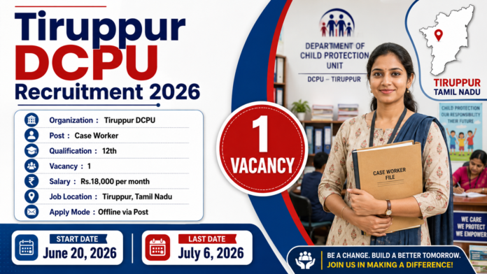 Tiruppur DCPU Recruitment 2026 🔥 12th Pass-க்கு ₹18,000 சம்பளத்தில் Case Worker வேலை!
