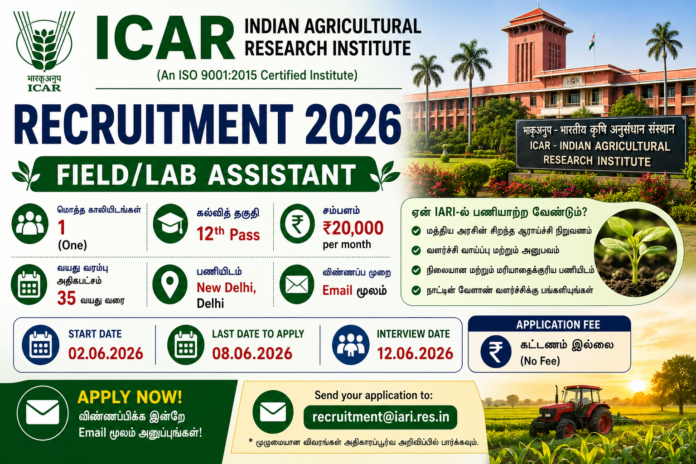 🌾 ICAR-IARI Recruitment 2026: 12th Pass candidates-க்கு ₹20,000 சம்பளத்தில் Field/Lab Assistant வேலை!