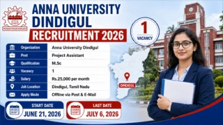 Anna University Dindigul Recruitment 2026 🔥 M.Sc Chemistry முடித்தவர்களுக்கு ₹25,000 சம்பள வேலை!