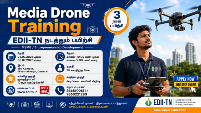 🚁 ட்ரோன் ஷாட் எடுக்க ஆசையா? தமிழ்நாடு அரசின் 3 நாள் Media Drone Training!