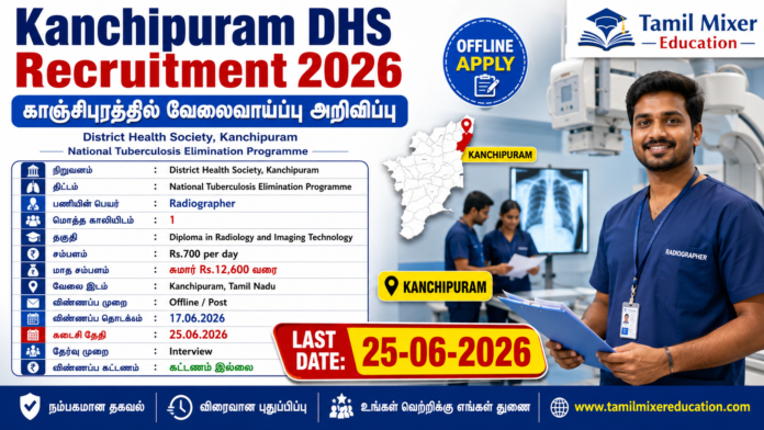 Kanchipuram DHS Recruitment 2026 🔥 காஞ்சிபுரம் DHS-ல் Radiographer வேலைவாய்ப்பு – Diploma தகுதி போதும்!