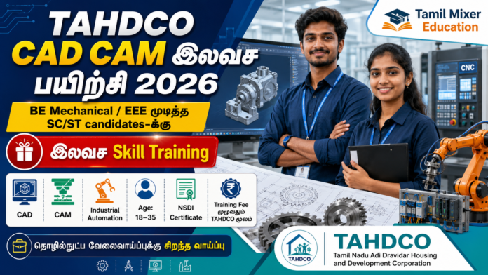 ⚙️ TAHDCO CAD CAM Free Training 2026: BE Mechanical / EEE முடித்த SC/ST candidates-க்கு இலவச பயிற்சி!