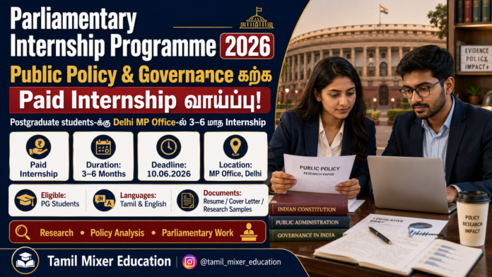 🏛️ Parliamentary Internship Programme 2026: Public Policy & Governance கற்க Paid Internship வாய்ப்பு!