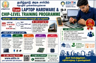 *💻 Tamil Nadu Laptop Hardware Training 2026: 5 நாள் பயிற்சி + அரசு சான்றிதழ் வாய்ப்பு!*