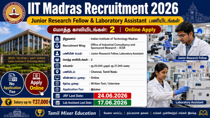 🔬 IIT Madras Recruitment 2026: ரூ.20,000 முதல் ரூ.37,000 வரை சம்பளத்தில் JRF & Lab Assistant வேலை!