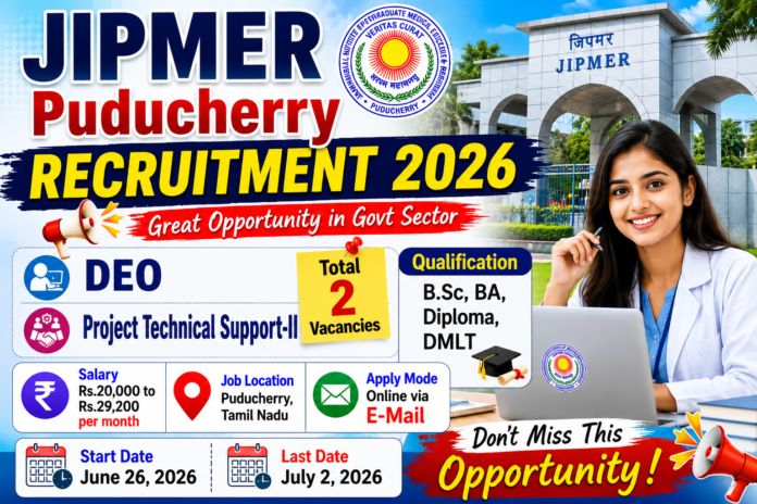 🏥 JIPMER Puducherry Recruitment 2026 – DEO & Project Technical Support-II வேலை | Salary ₹29,200 வரை!