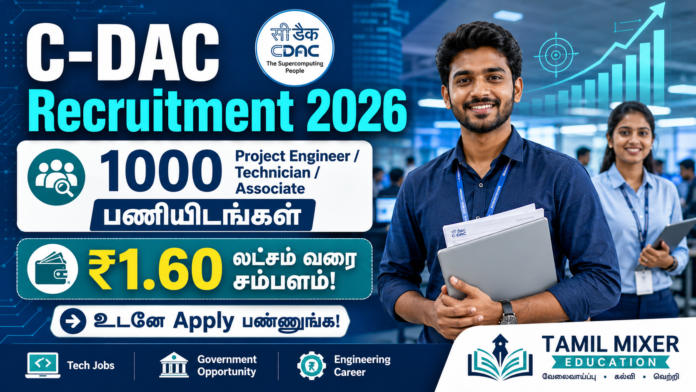 🚀 C-DAC Recruitment 2026: 1000 Project Engineer / Technician / Associate பணியிடங்கள் – ₹1.60 லட்சம் வரை சம்பளம்!