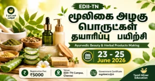 🌿 EDII-TN Herbal Skin Care Training 2026: 3 நாட்கள் அரசு சான்றிதழ் பயிற்சி – ₹5000 Fee!