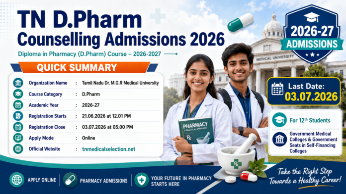 💊 TN D.Pharm Counselling 2026: 12th Students-க்கு Diploma in Pharmacy Admission – Online Apply!