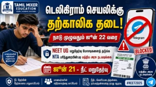 🚨 Telegram Ban in India: NEET UG 2026 மறுதேர்வை முன்னிட்டு ஜூன் 22 வரை தற்காலிக தடை!