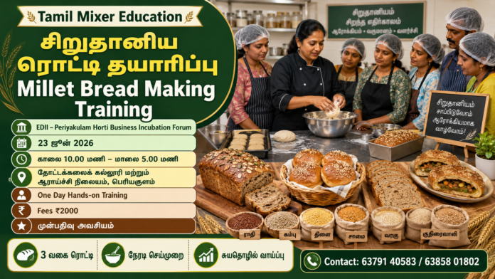 *சிறுதானிய ரொட்டி தயாரிப்பு பயிற்சி 🍞 | Millet Bread Making Hands-on Training – Fees ₹2000*