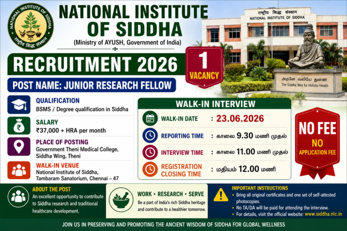 🌿 NIS Chennai Recruitment 2026: Junior Research Fellow பணிக்கு ₹37,000 + HRA சம்பளம் – Walk-in Interview!