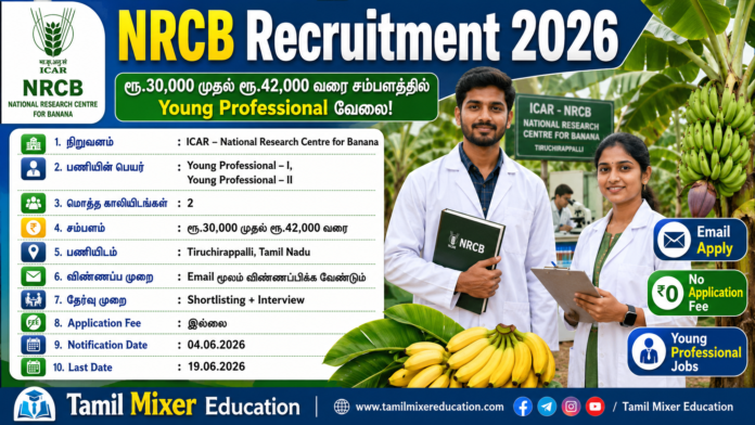 🍌 NRCB Recruitment 2026: ரூ.30,000 முதல் ரூ.42,000 வரை சம்பளத்தில் Young Professional வேலை!