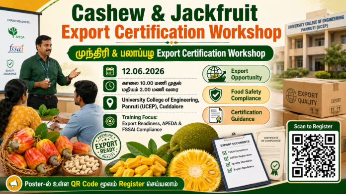 🥜 Cashew & Jackfruit Export Workshop 2026: Panruti-ல் Export Certification பயிற்சி!