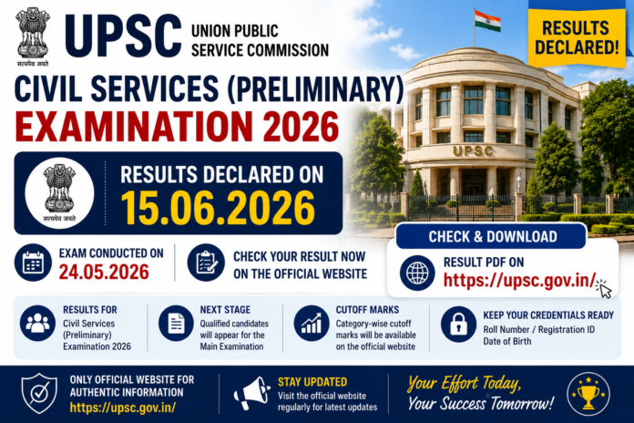 🚨 UPSC Civil Services Prelims Result 2026 வெளியானது! CSE Mains Shortlist PDF Download