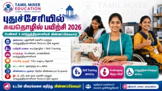 *🌟 புதுச்சேரியில் சுயதொழில் பயிற்சி 2026: பெண்கள் & மாற்றுத்திறனாளிகள் விண்ணப்பிக்கலாம்!*