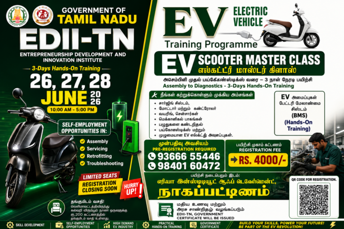 ⚡ EDII-TN EV Scooter Training 2026: 3 நாள் Hands-on பயிற்சி – Govt Certificate!