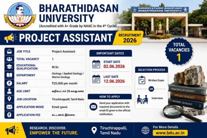 🧪 Bharathidasan University Recruitment 2026: ₹25,000 சம்பளத்தில் Project Assistant வேலை!