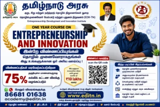 EDII-TN Entrepreneurship Course 2026, Entrepreneurship Course Tamil, Innovation Course Tamil Nadu, EDITN Admission 2026, தொழில் முனைவோர் பயிற்சி, 75% Fee Concession