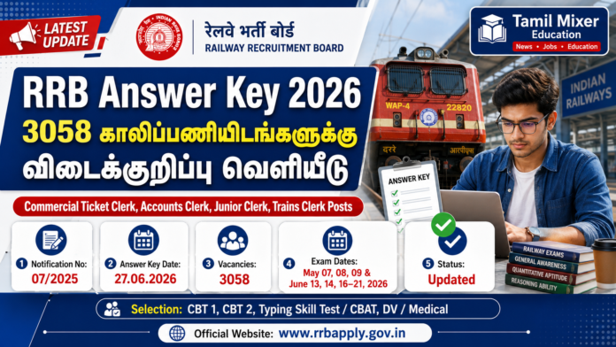 🚆 RRB NTPC 12th Level Answer Key 2026 வெளியீடு: CBT 1 Response Sheet Download செய்வது எப்படி?