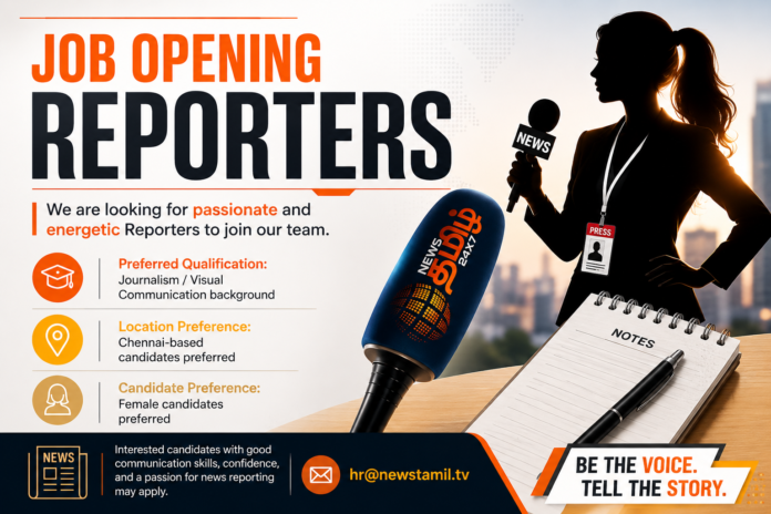 News Tamil 24x7 Reporter Jobs 2026! 🎤 Journalism / Visual Communication படித்தவர்களுக்கு வாய்ப்பு