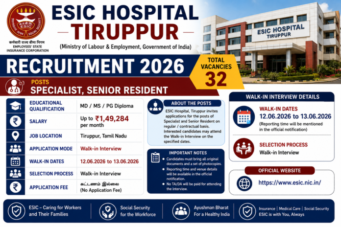 🏥 ESIC Hospital Tiruppur Recruitment 2026: ₹1.49 லட்சம் சம்பளத்தில் 32 Medical Jobs!
