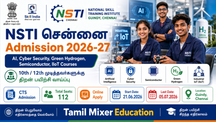 🎓 NSTI Chennai Admission 2026-27: AI, Cyber Security, Semiconductor போன்ற Job Oriented Courses – 10th Pass Apply!