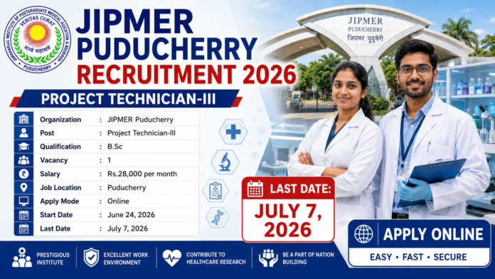 🏥 JIPMER Puducherry Recruitment 2026 – Project Technician-III வேலை | Salary ₹28,000!