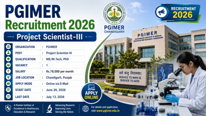 🏥 PGIMER Recruitment 2026: Project Scientist-III பணிக்கு ₹78,000 சம்பளத்தில் வேலைவாய்ப்பு!