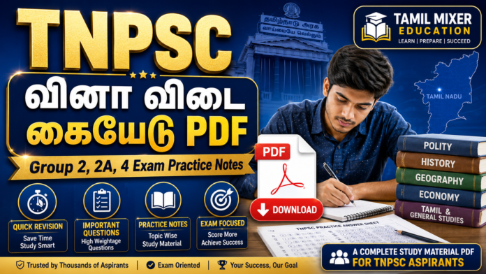 📘 TNPSC வினா விடை கையேடு PDF | Group 2, 2A, 4 Exam Practice Notes