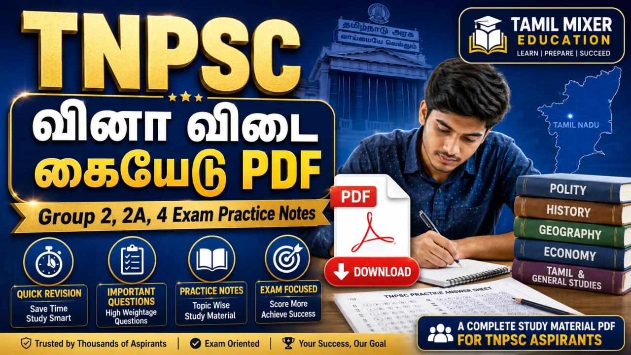 📘 TNPSC வினா விடை கையேடு PDF | Group 2, 2A, 4 Exam Practice Notes
