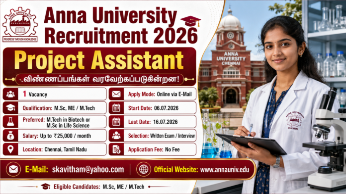 🎓 Anna University Recruitment 2026 – Chennai-ல் Project Assistant வேலைவாய்ப்பு! ₹25,000 சம்பளம் | Email மூலம் Apply செய்யலாம்