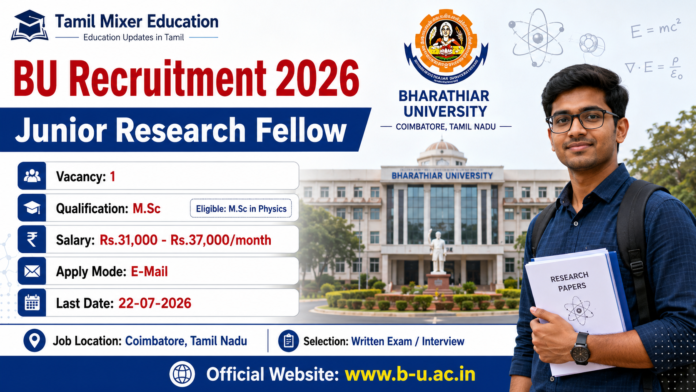 📢 Bharathiar University Recruitment 2026: M.Sc Physics முடித்தவர்களுக்கு JRF வேலைவாய்ப்பு!