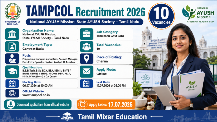 🌿 TAMPCOL Recruitment 2026 – சென்னையில் DEO, IT Assistant உட்பட 10 பணியிடங்கள்! Offline Apply 🔥