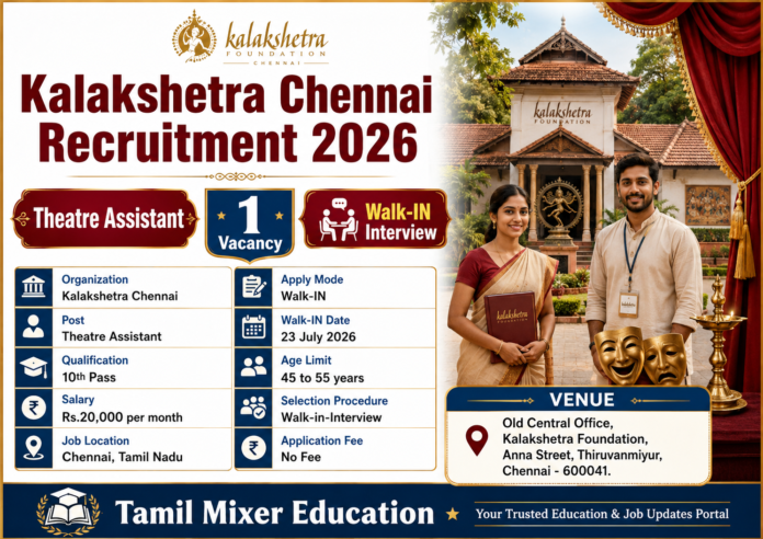 🎭 Kalakshetra Chennai Recruitment 2026: 10th Pass Theatre Assistant வேலை – நேரடி Walk-in Interview!