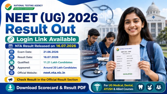 🚨 NEET UG Result 2026 வெளியானது – Score Card Login Link மூலம் உடனே Download செய்யலாம்!