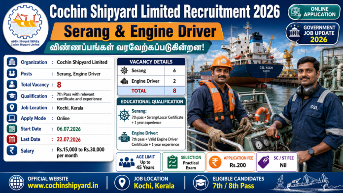 🚢 Cochin Shipyard Recruitment 2026 – 7th Pass candidates-க்கு வேலைவாய்ப்பு! Serang, Engine Driver Posts | Apply Online