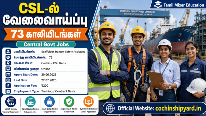 🚢 CSL Recruitment 2026: 73 Scaffolder Trainee & Safety Assistant வேலைவாய்ப்பு – Online Apply!