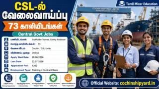🚢 CSL Recruitment 2026: 73 Scaffolder Trainee & Safety Assistant வேலைவாய்ப்பு – Online Apply!