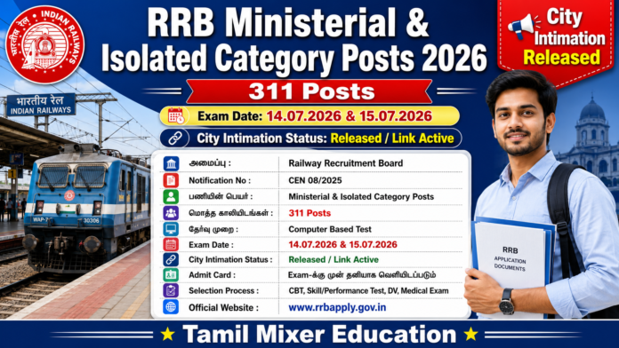 🚆 RRB Isolated Category Exam City 2026 வெளியீடு | Exam Date, Time & City Intimation Link இங்கே!