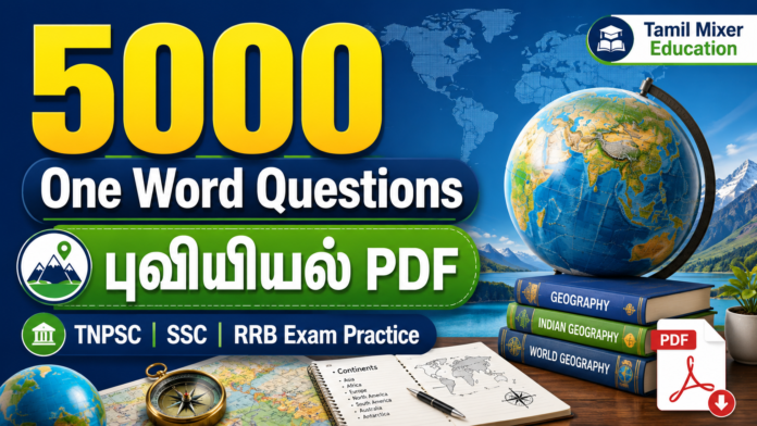🌍 5000 One Word Questions – புவியியல் PDF | TNPSC, SSC, RRB Exam Practice