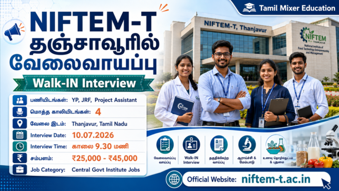 🍲 NIFTEM Thanjavur Recruitment 2026: YP, JRF, Project Assistant வேலைவாய்ப்பு – Walk-IN Interview!