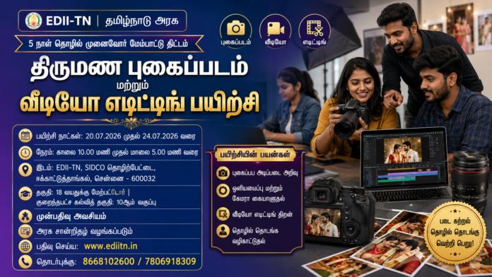 Wedding Photography & Video Editing Training 2026 📸 10th Pass-க்கு EDII-TN Govt Certificate Course!