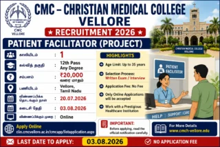 CMC Vellore Recruitment 2026: 12ம் வகுப்பு தேர்ச்சி போதும்; Patient Facilitator வேலை 🏥