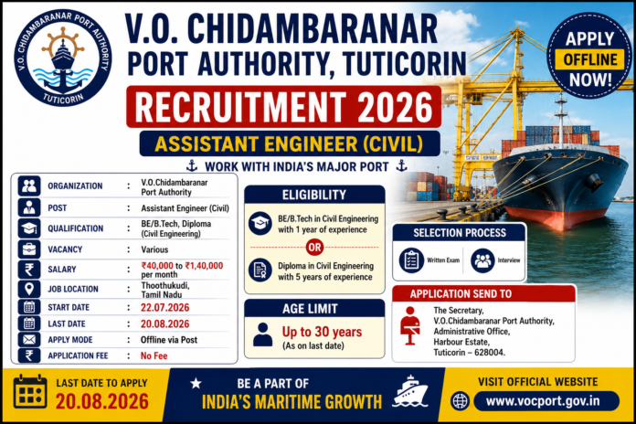 VOC Port Recruitment 2026: Assistant Engineer பணிக்கு ₹1.40 லட்சம் வரை சம்பளம் ⚓