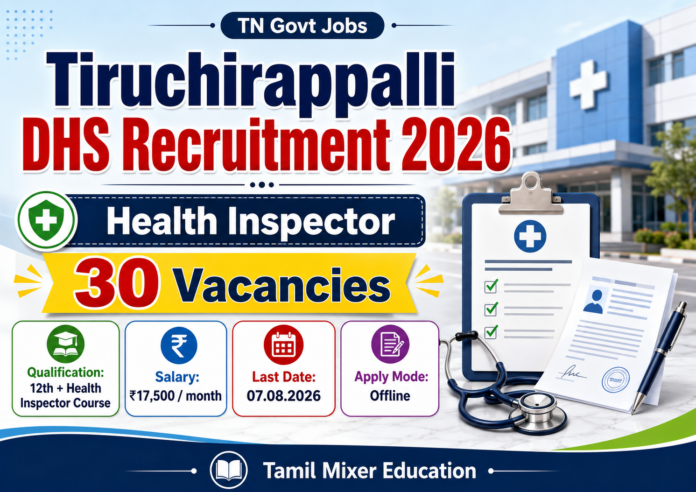 Tiruchirappalli DHS Recruitment 2026: 30 Health Inspector பணிகள்; ₹17,500 சம்பளம் 🏥