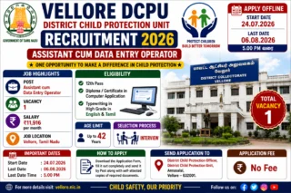 Vellore DCPU Recruitment 2026: 12ம் வகுப்பு தகுதியில் Data Entry Operator வேலை 💻