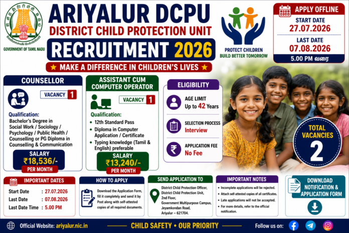 Ariyalur DCPU Recruitment 2026: 12ம் வகுப்பு தகுதியில் அரசு வேலை; 2 காலியிடங்கள் 👩‍💻