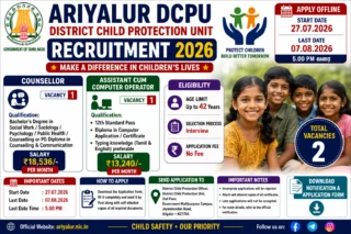 Ariyalur DCPU Recruitment 2026: 12ம் வகுப்பு தகுதியில் அரசு வேலை; 2 காலியிடங்கள் 👩💻