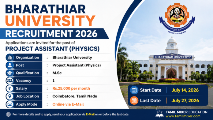Bharathiar University Recruitment 2026: M.Sc Physics முடித்தவர்களுக்கு ₹25,000 சம்பளத்தில் Project Assistant வேலை! 🔬